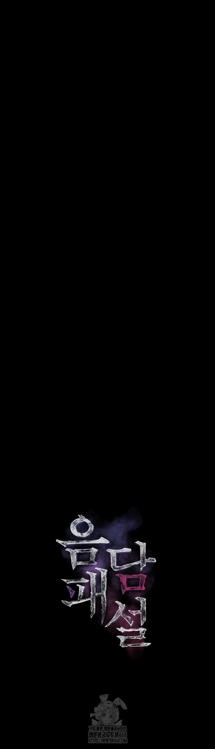 Dirty Talk Raw - Chapter 27 [photo 13] - MangaPorn