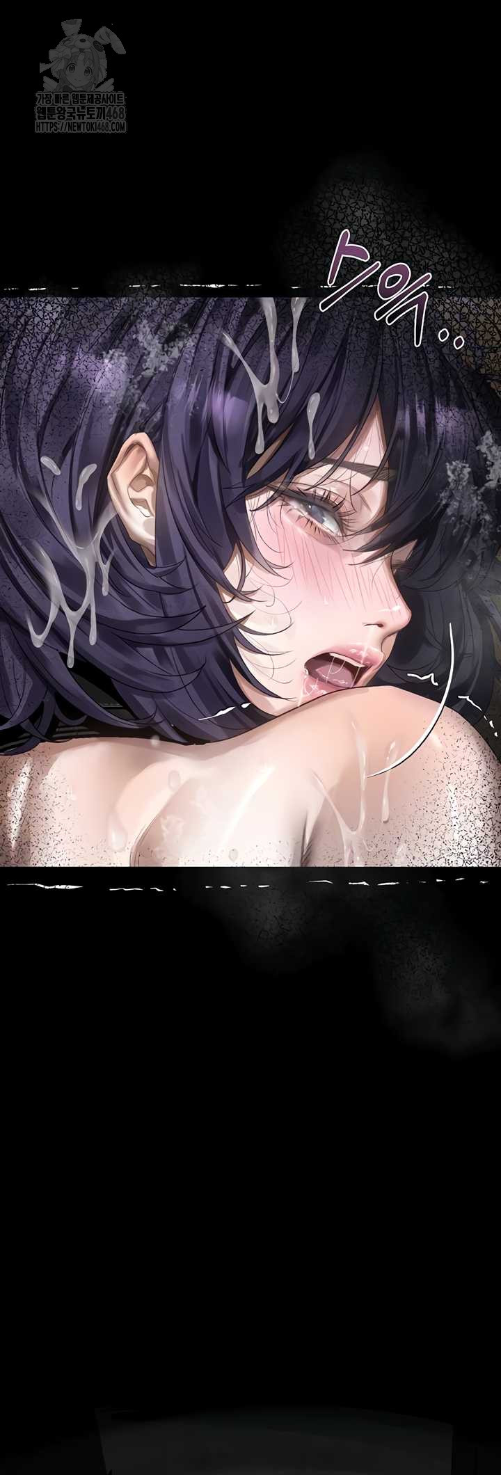 Dirty Talk Raw - Chapter 27 [photo 15] - MangaPorn