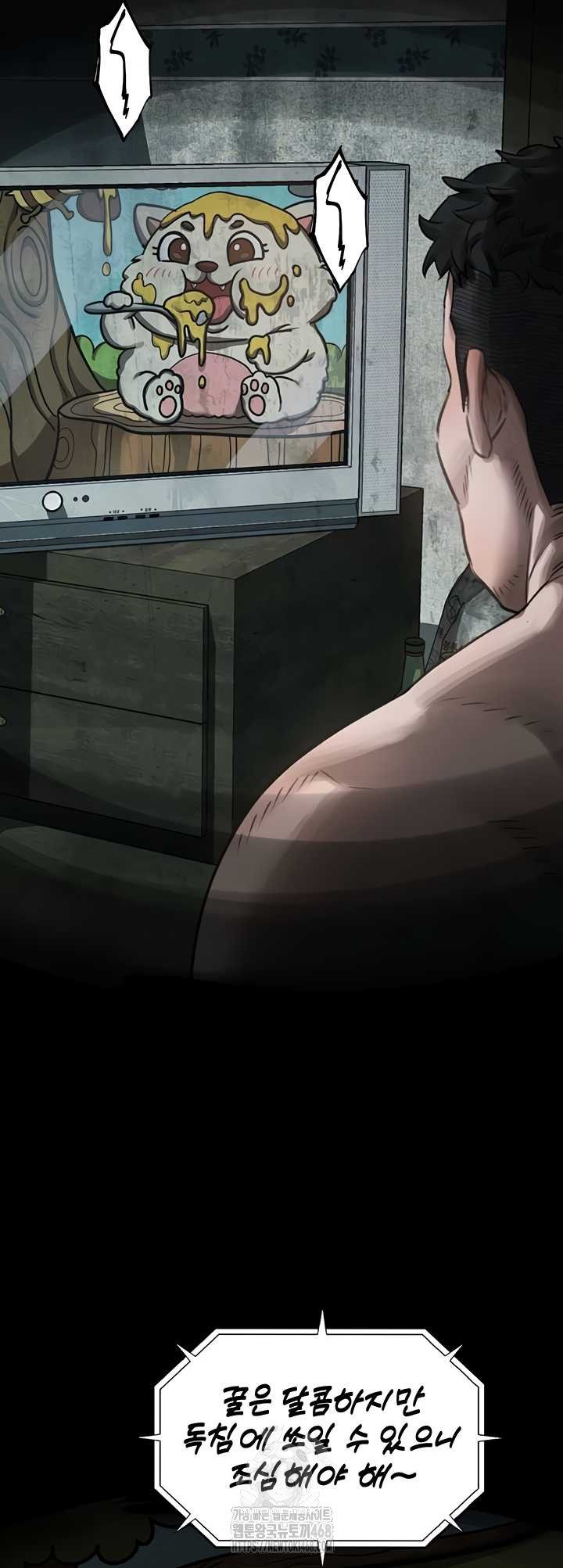 Dirty Talk Raw - Chapter 27 [photo 16] - MangaPorn