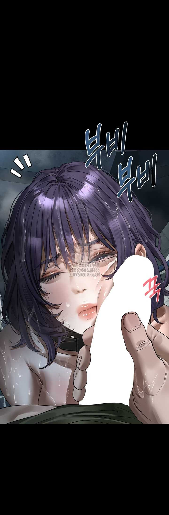 Dirty Talk Raw - Chapter 27 [photo 21] - MangaPorn