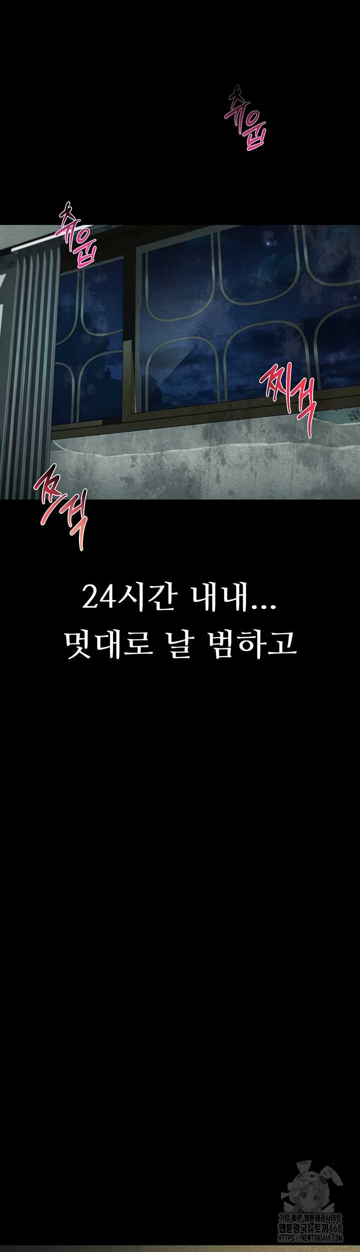 Dirty Talk Raw - Chapter 27 [photo 48] - MangaPorn