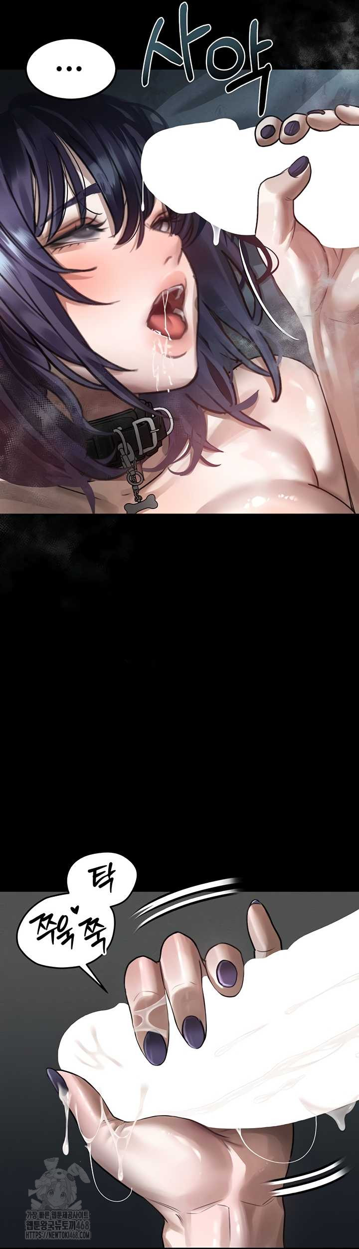 Dirty Talk Raw - Chapter 27 [photo 55] - MangaPorn