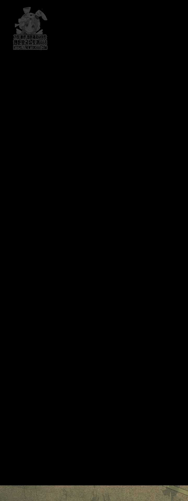 Dirty Talk Raw - Chapter 27 [photo 57] - MangaPorn