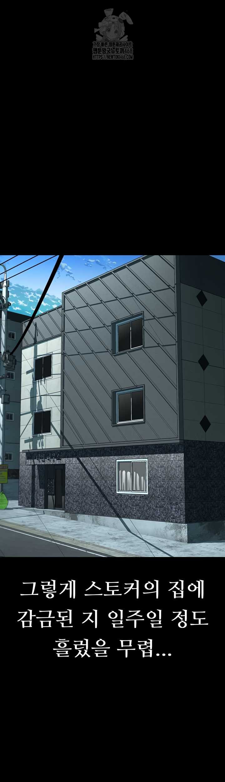 Dirty Talk Raw - Chapter 27 [photo 68] - MangaPorn