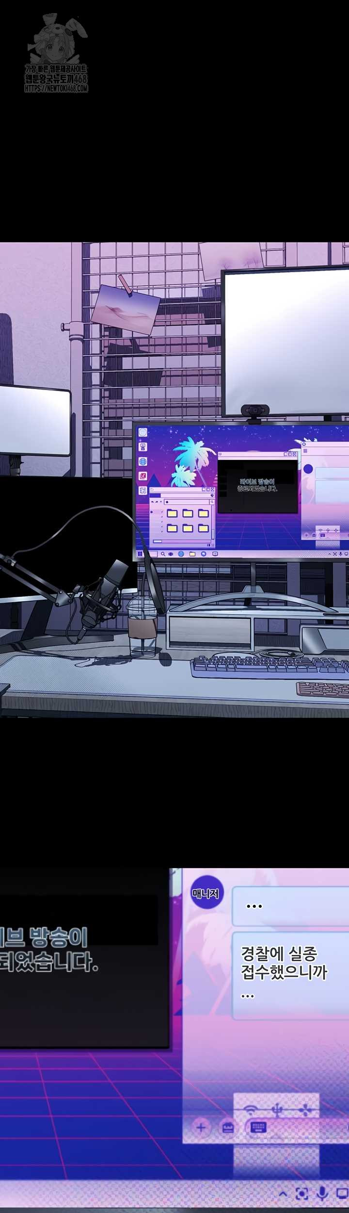 Dirty Talk Raw - Chapter 27 [photo 69] - MangaPorn