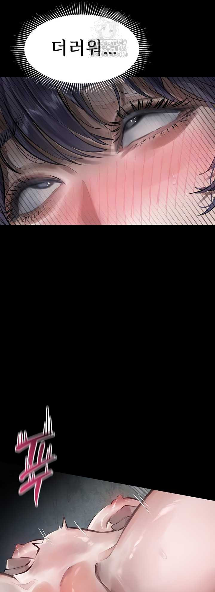 Dirty Talk Raw - Chapter 27 [photo 7] - MangaPorn