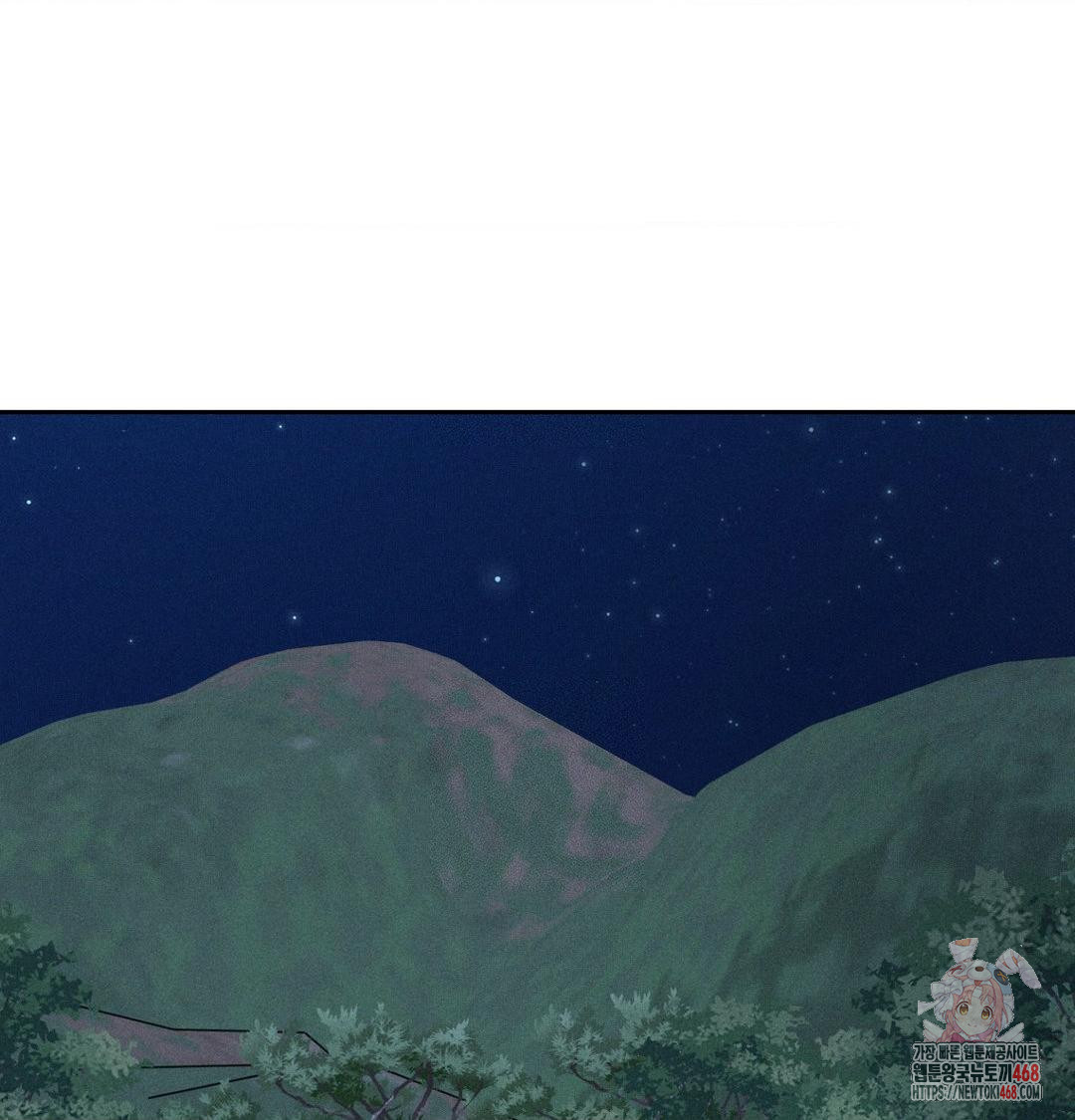 Payment for the Ride Raw - Chapter 43 [photo 1] - MangaPorn