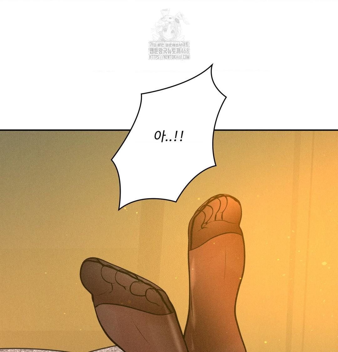 Payment for the Ride Raw - Chapter 43 [photo 10] - MangaPorn