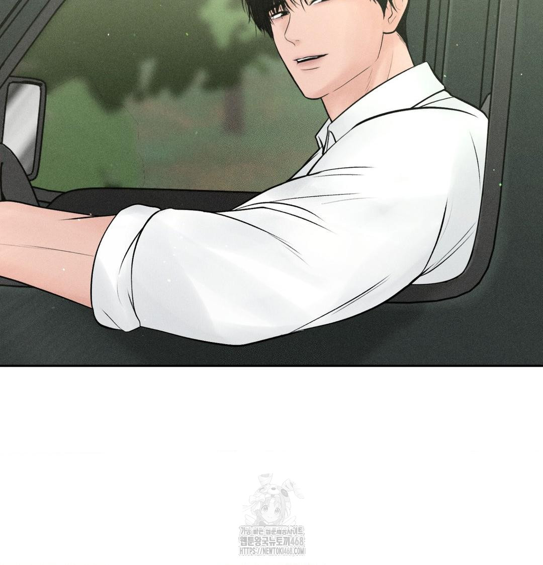 Payment for the Ride Raw - Chapter 43 [photo 102] - MangaPorn