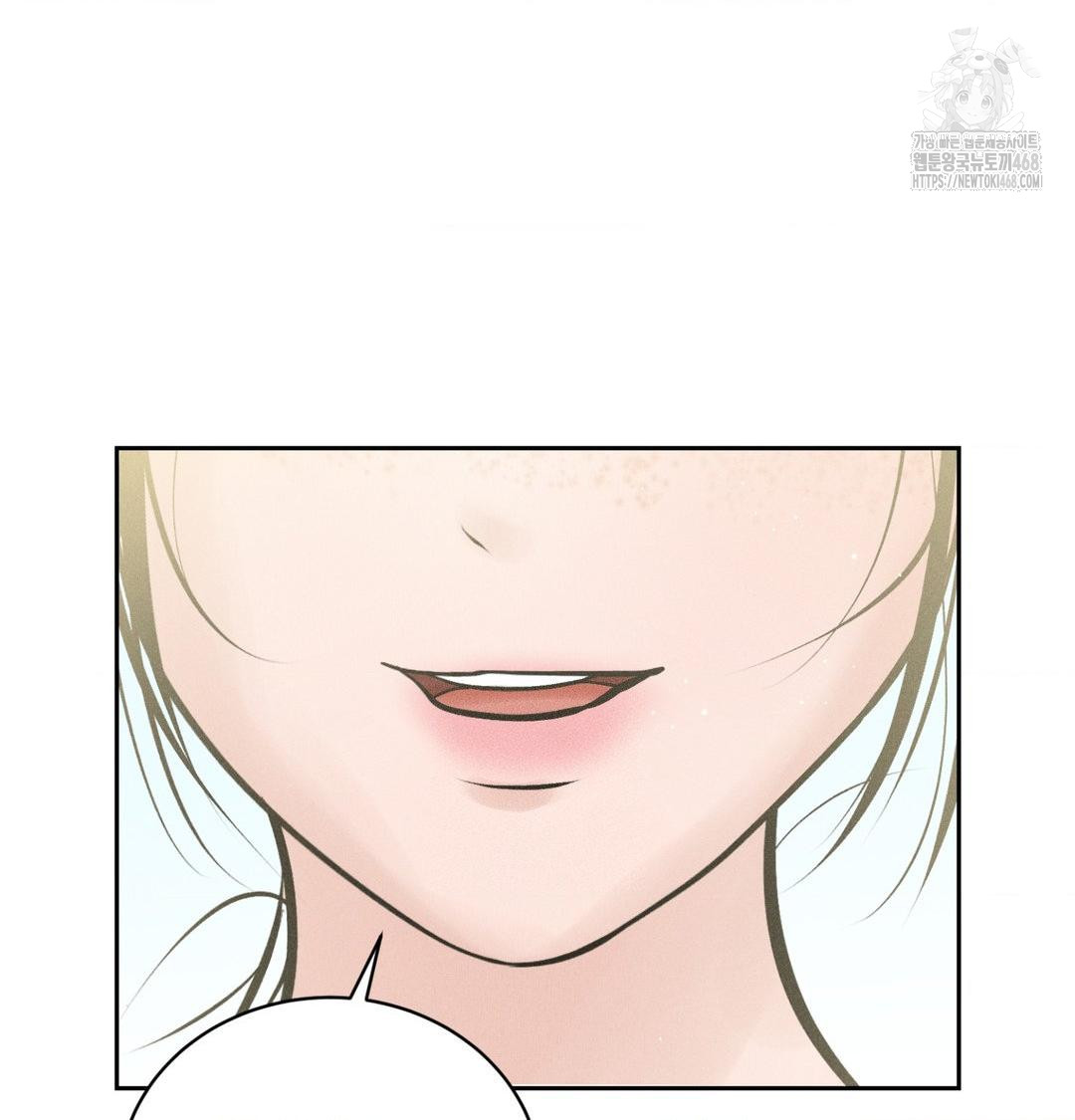 Payment for the Ride Raw - Chapter 43 [photo 105] - MangaPorn