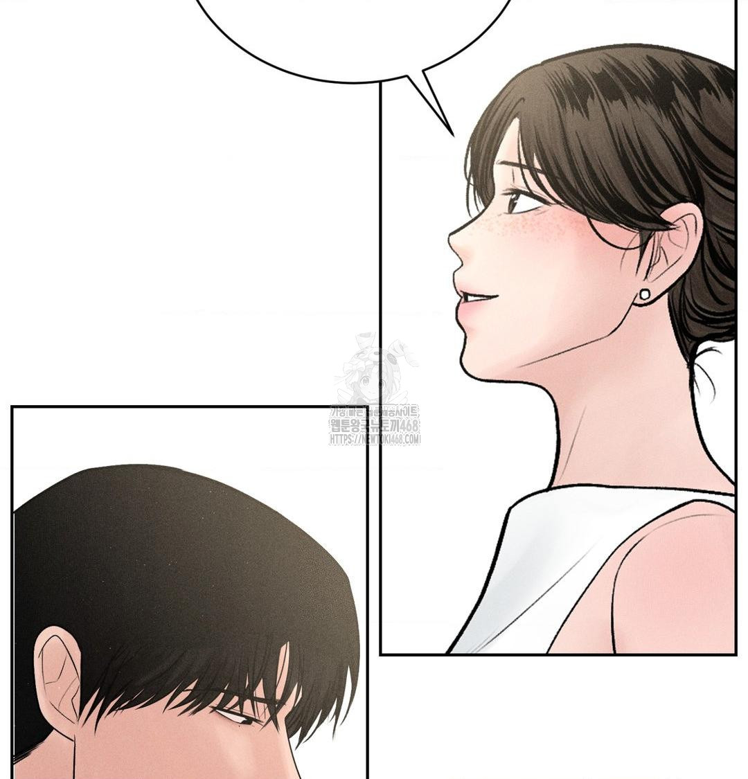 Payment for the Ride Raw - Chapter 43 [photo 116] - MangaPorn
