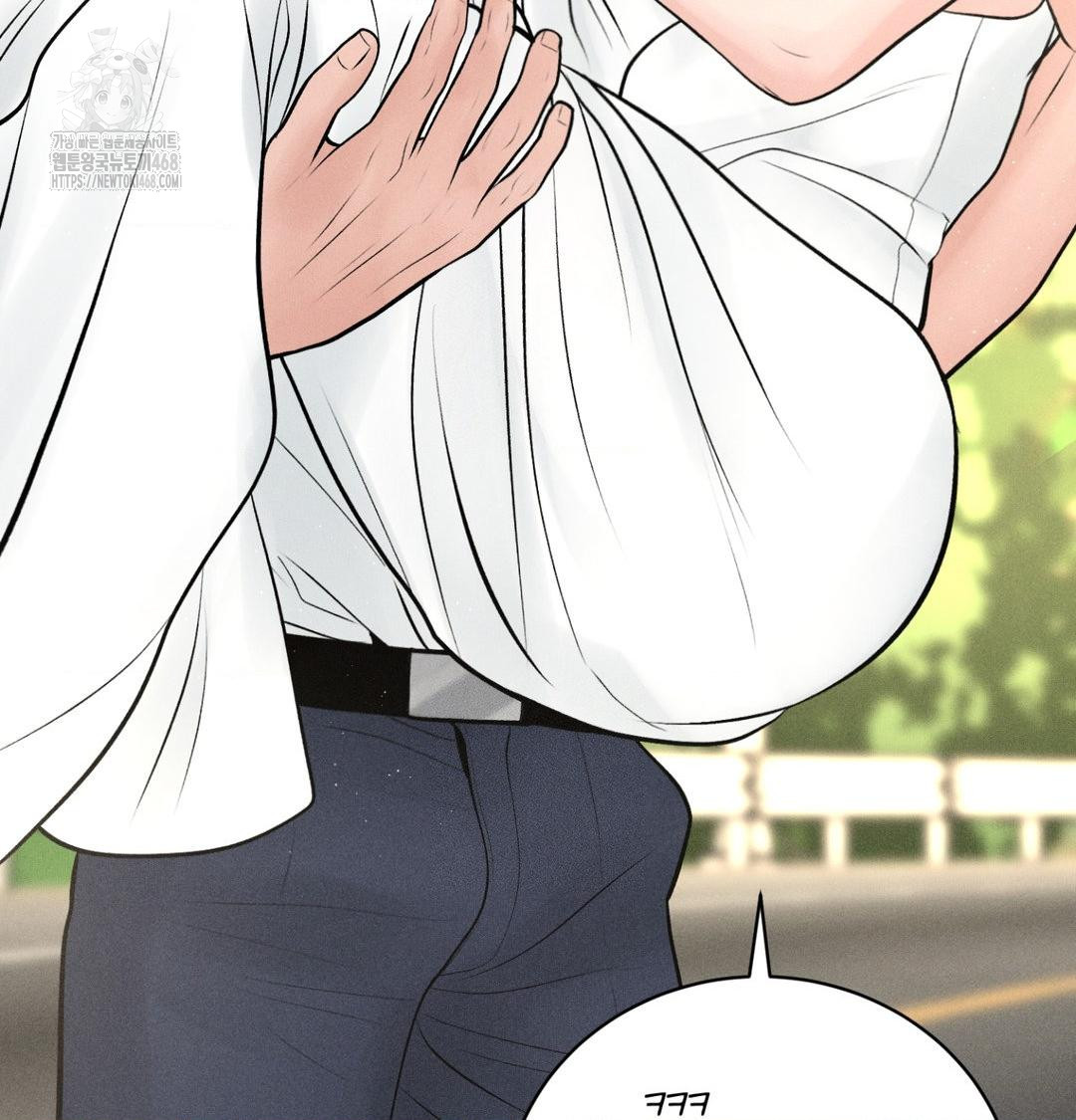 Payment for the Ride Raw - Chapter 43 [photo 123] - MangaPorn