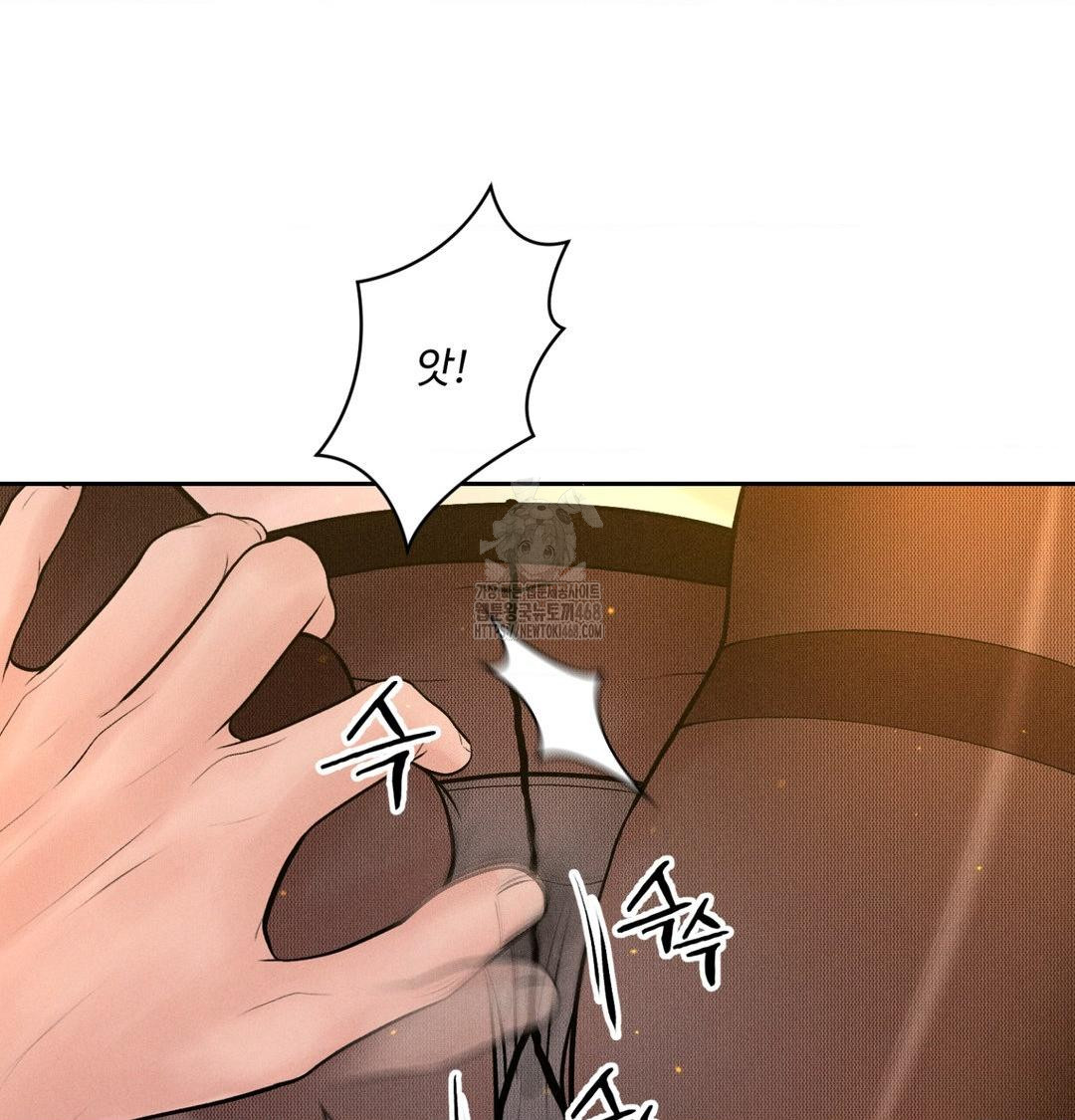 Payment for the Ride Raw - Chapter 43 [photo 13] - MangaPorn