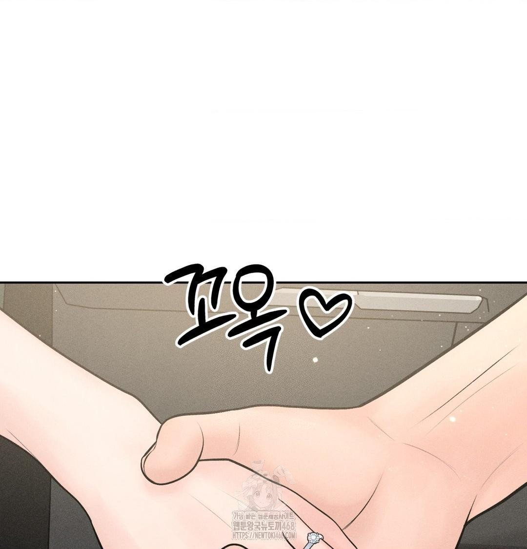 Payment for the Ride Raw - Chapter 43 [photo 133] - MangaPorn