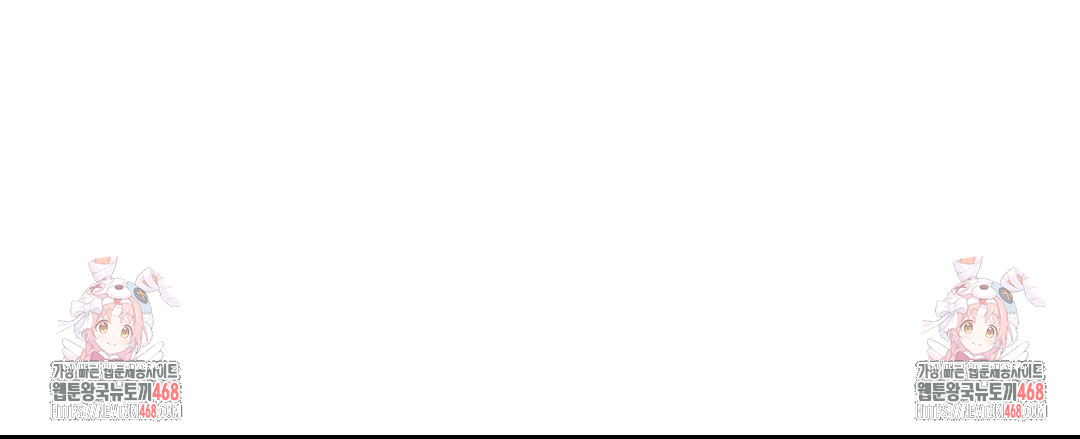 Payment for the Ride Raw - Chapter 43 [photo 139] - MangaPorn