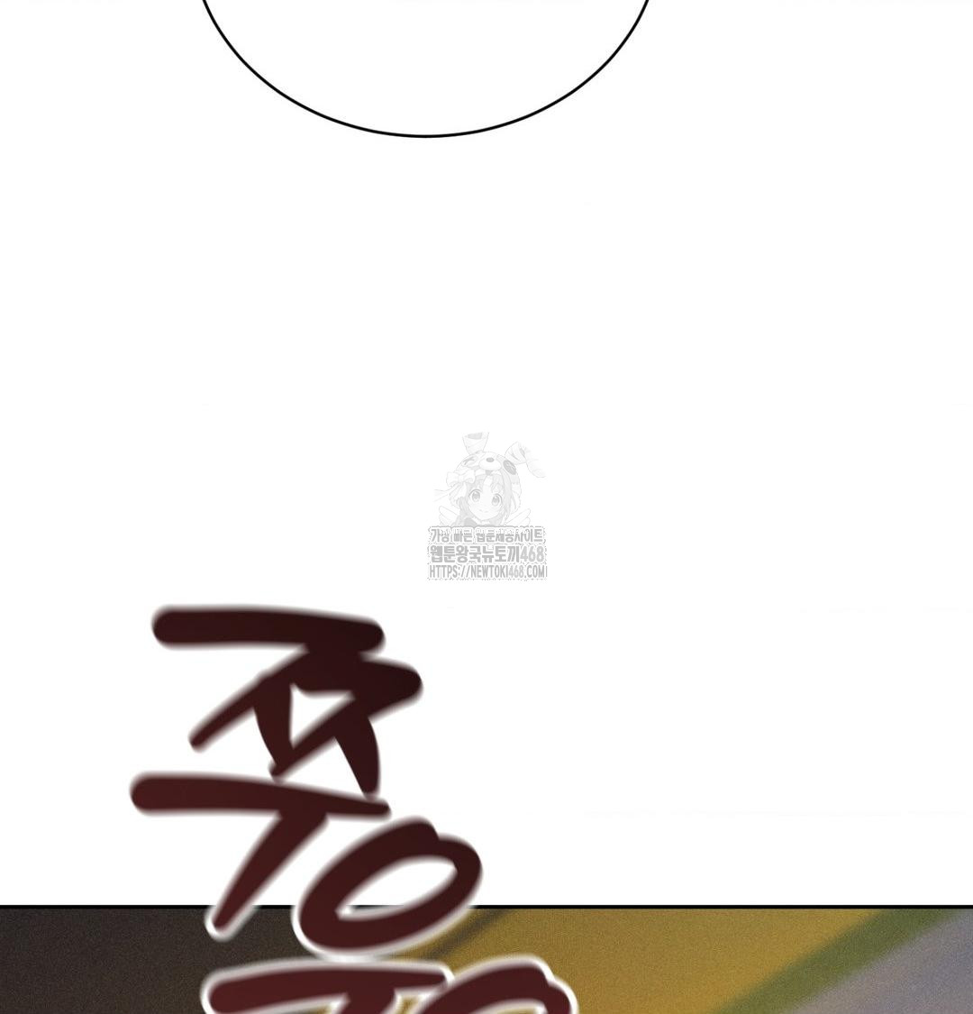 Payment for the Ride Raw - Chapter 43 [photo 16] - MangaPorn