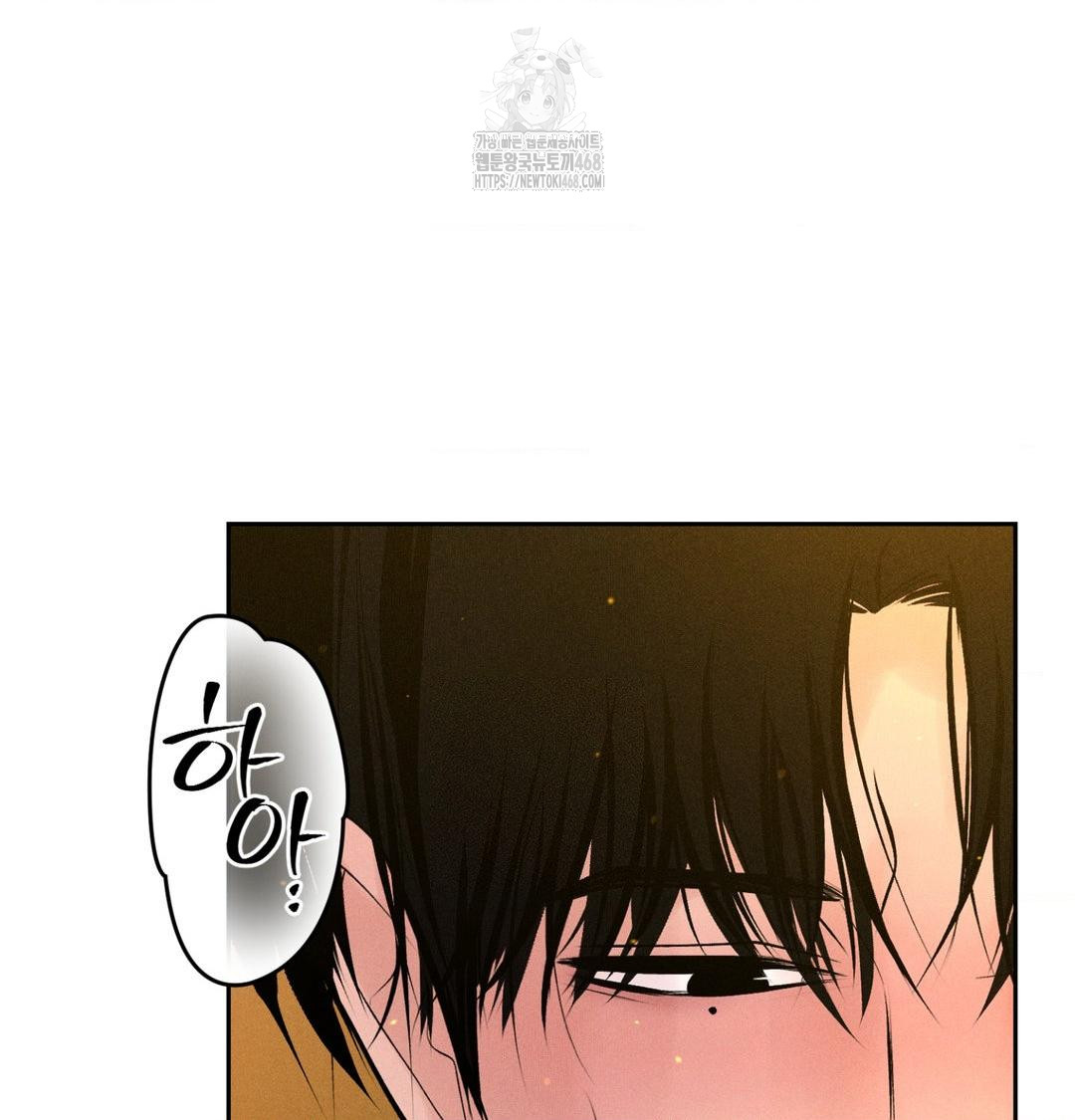 Payment for the Ride Raw - Chapter 43 [photo 25] - MangaPorn