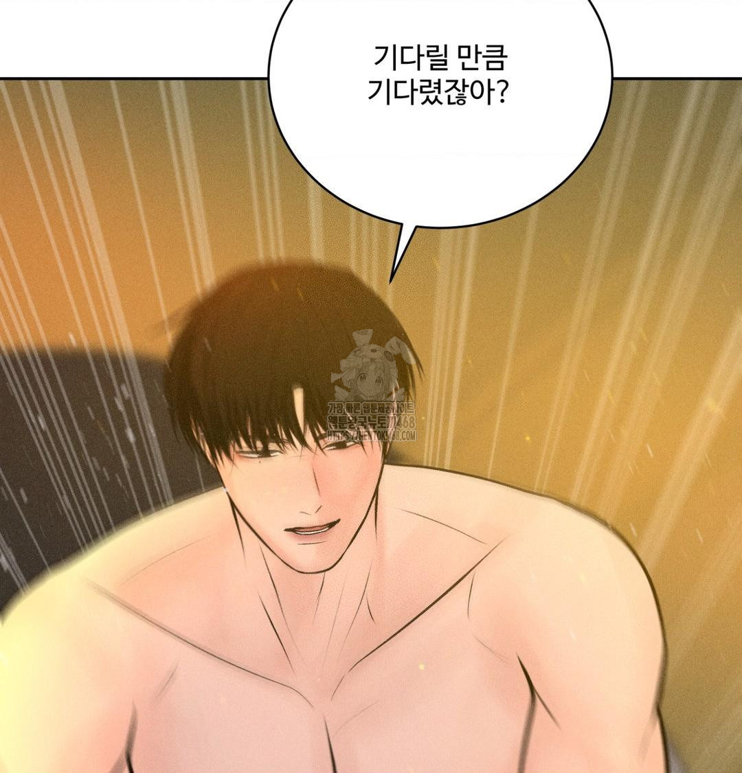 Payment for the Ride Raw - Chapter 43 [photo 29] - MangaPorn