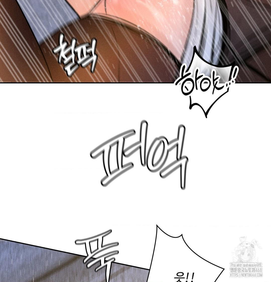 Payment for the Ride Raw - Chapter 43 [photo 33] - MangaPorn