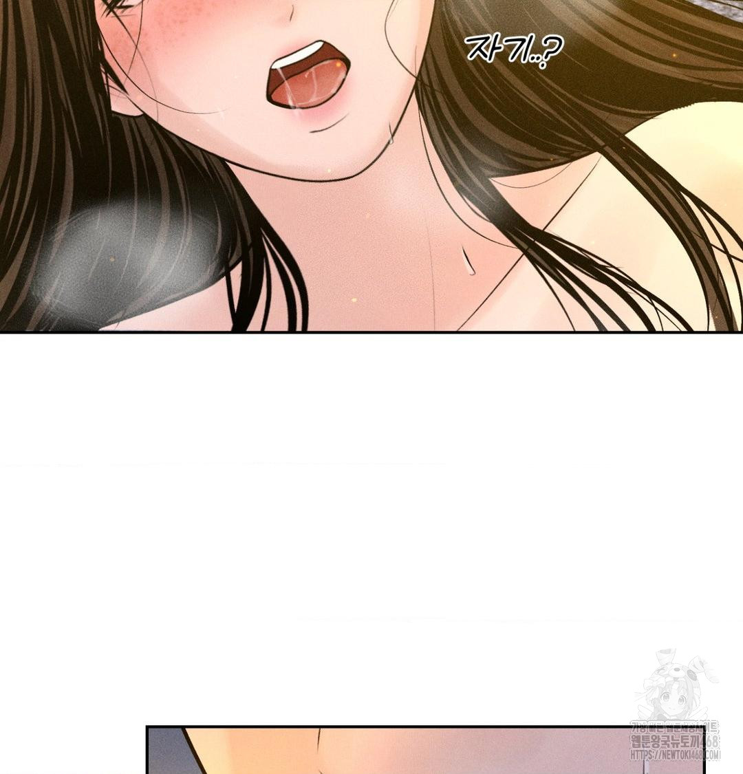 Payment for the Ride Raw - Chapter 43 [photo 39] - MangaPorn