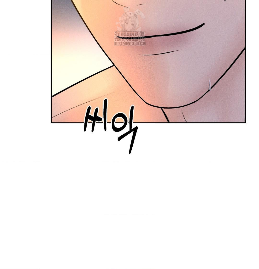 Payment for the Ride Raw - Chapter 43 [photo 40] - MangaPorn