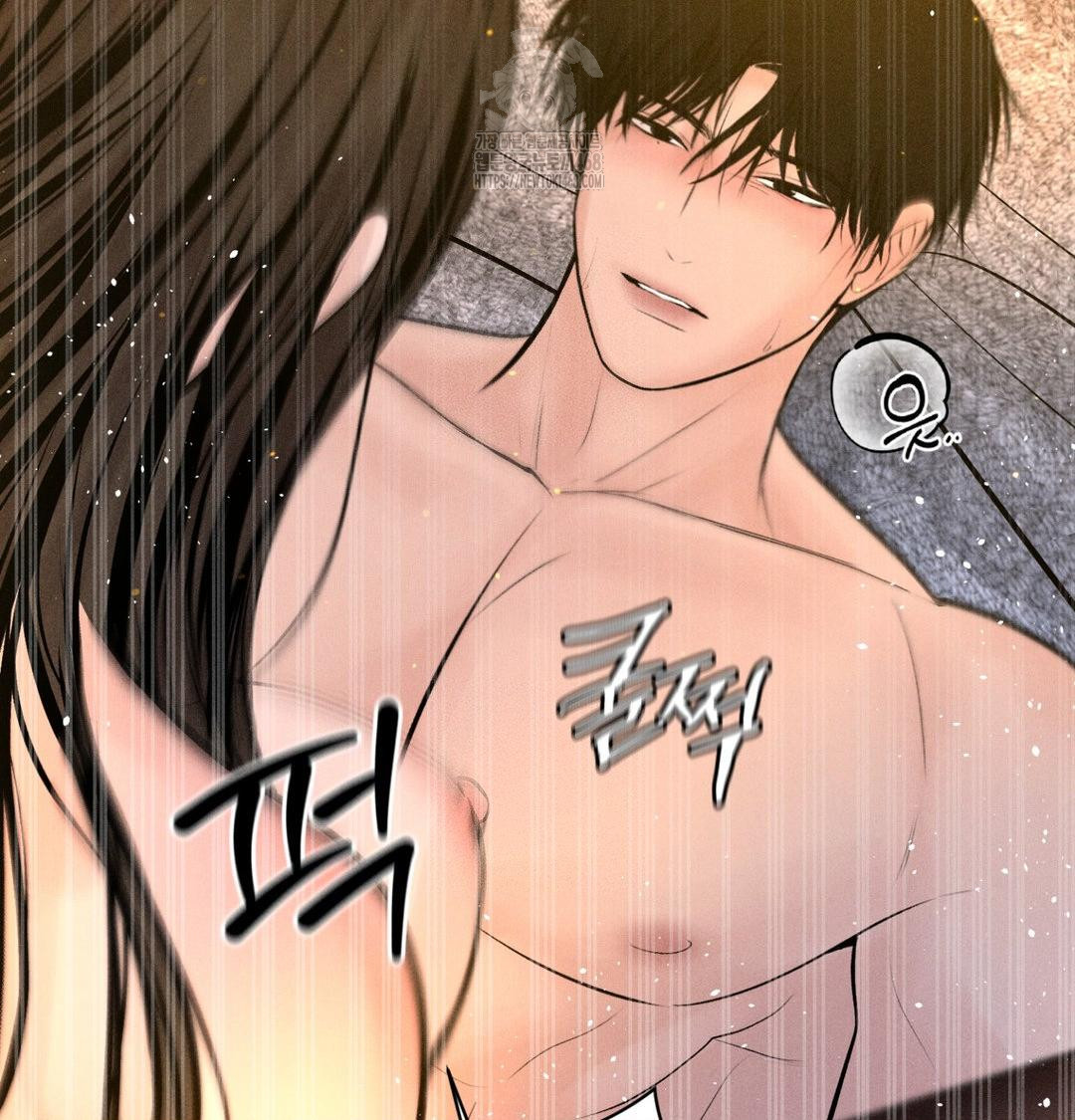 Payment for the Ride Raw - Chapter 43 [photo 57] - MangaPorn