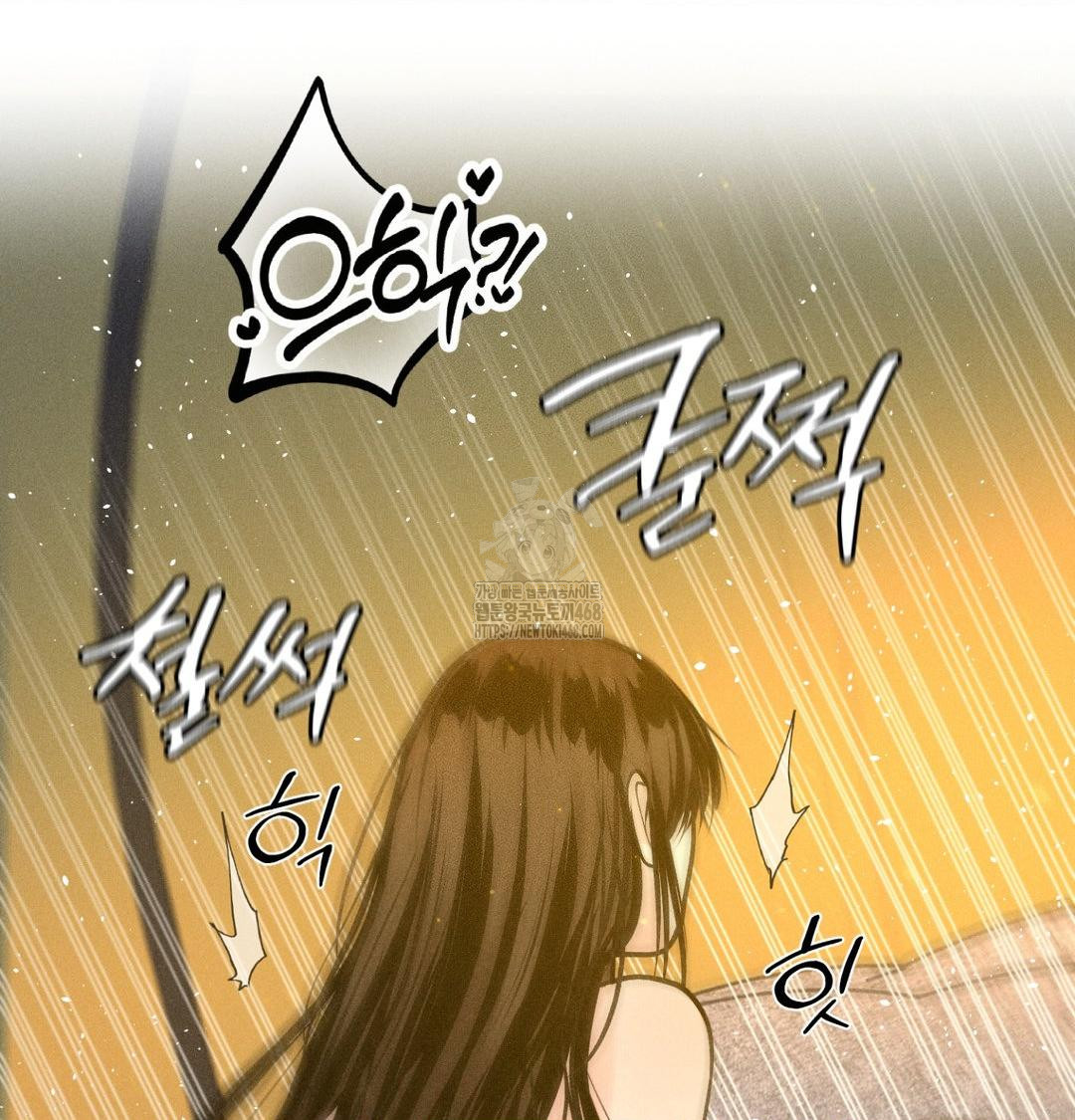 Payment for the Ride Raw - Chapter 43 [photo 59] - MangaPorn