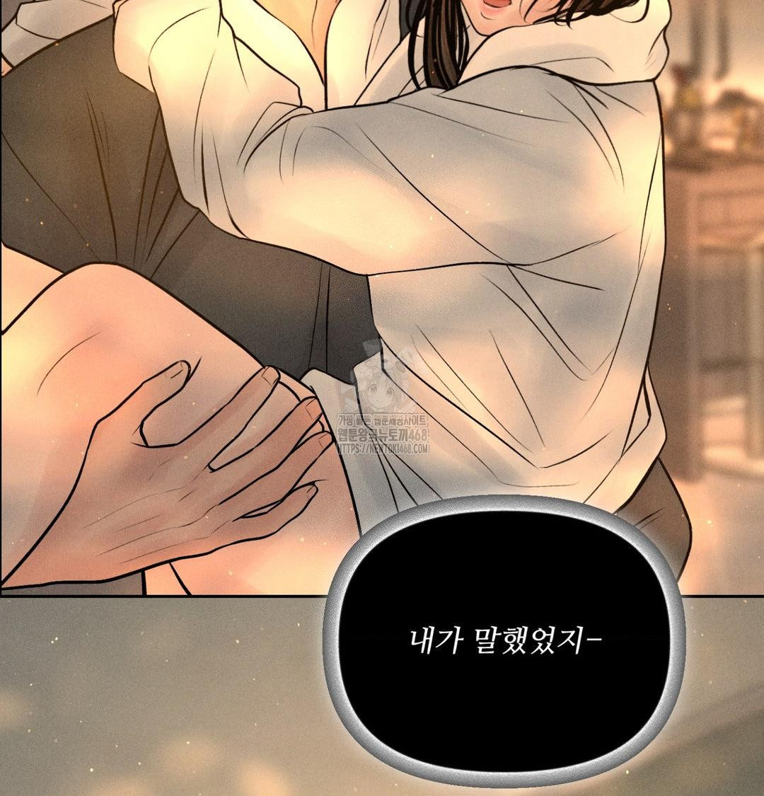 Payment for the Ride Raw - Chapter 43 [photo 62] - MangaPorn