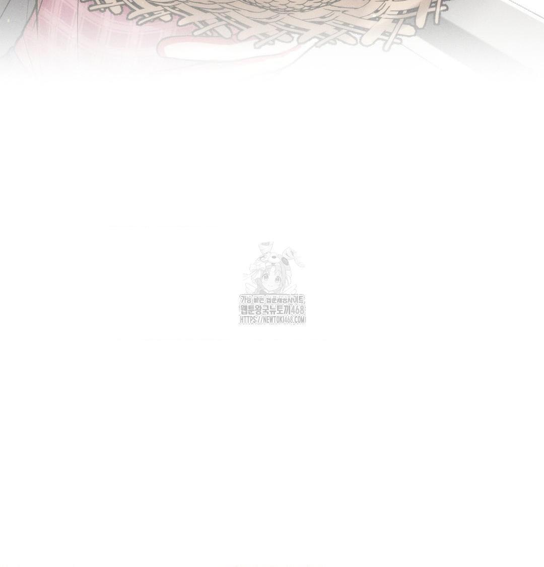 Payment for the Ride Raw - Chapter 43 [photo 71] - MangaPorn