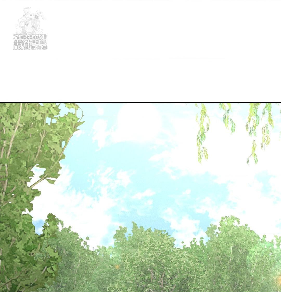 Payment for the Ride Raw - Chapter 43 [photo 74] - MangaPorn