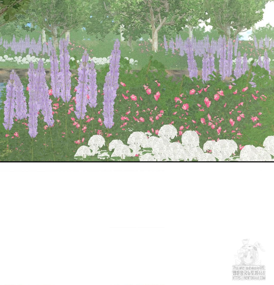 Payment for the Ride Raw - Chapter 43 [photo 75] - MangaPorn