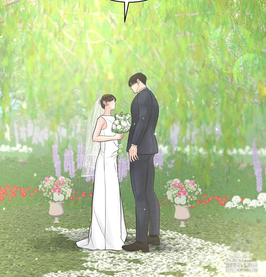 Payment for the Ride Raw - Chapter 43 [photo 79] - MangaPorn