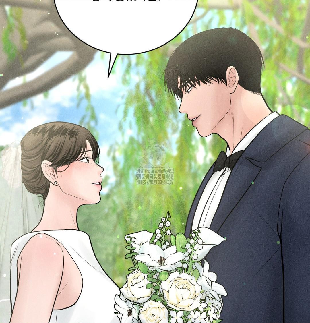 Payment for the Ride Raw - Chapter 43 [photo 81] - MangaPorn