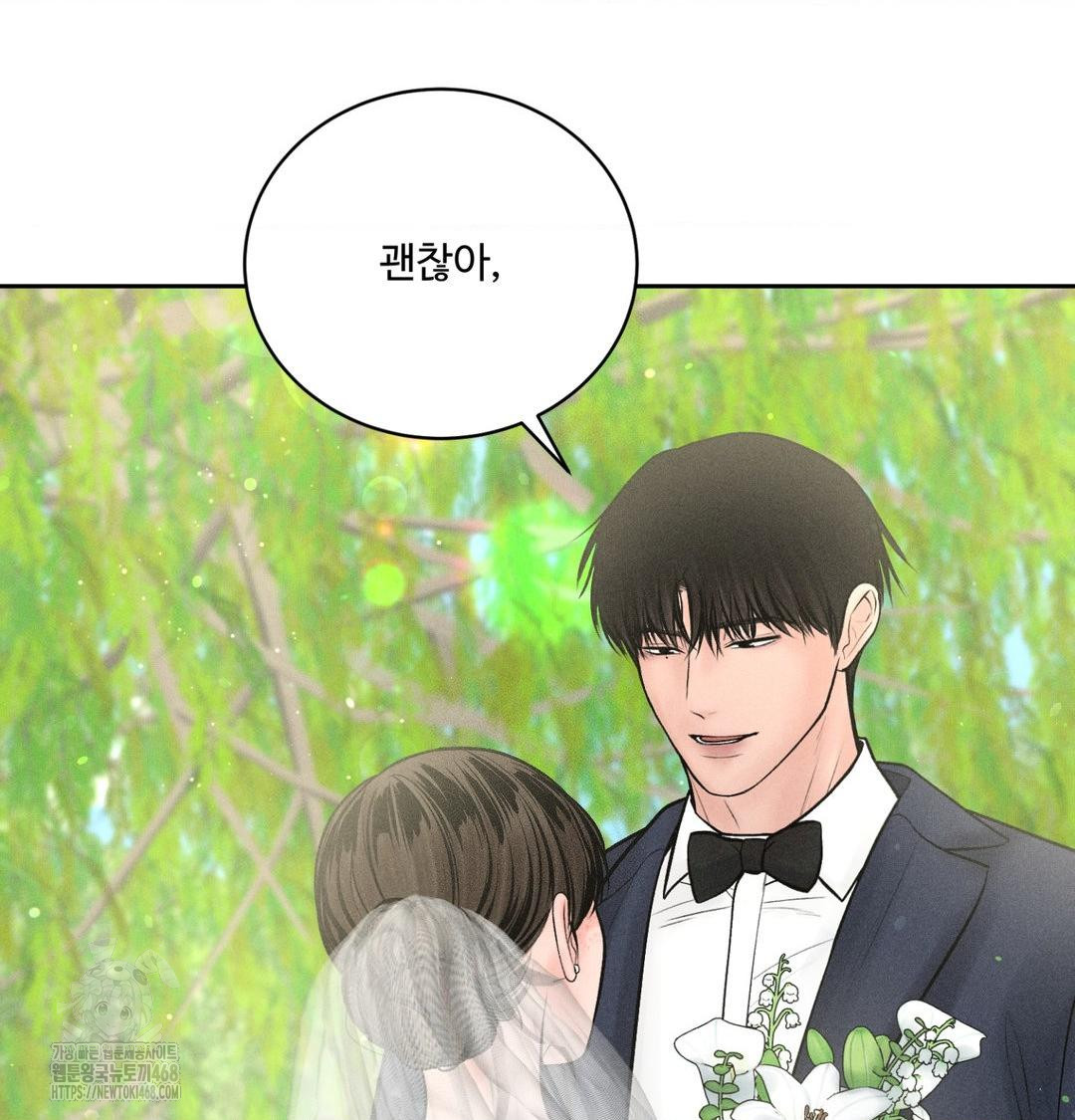 Payment for the Ride Raw - Chapter 43 [photo 87] - MangaPorn