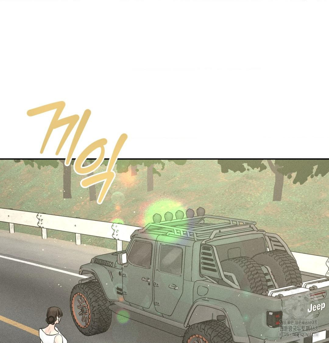 Payment for the Ride Raw - Chapter 43 [photo 99] - MangaPorn