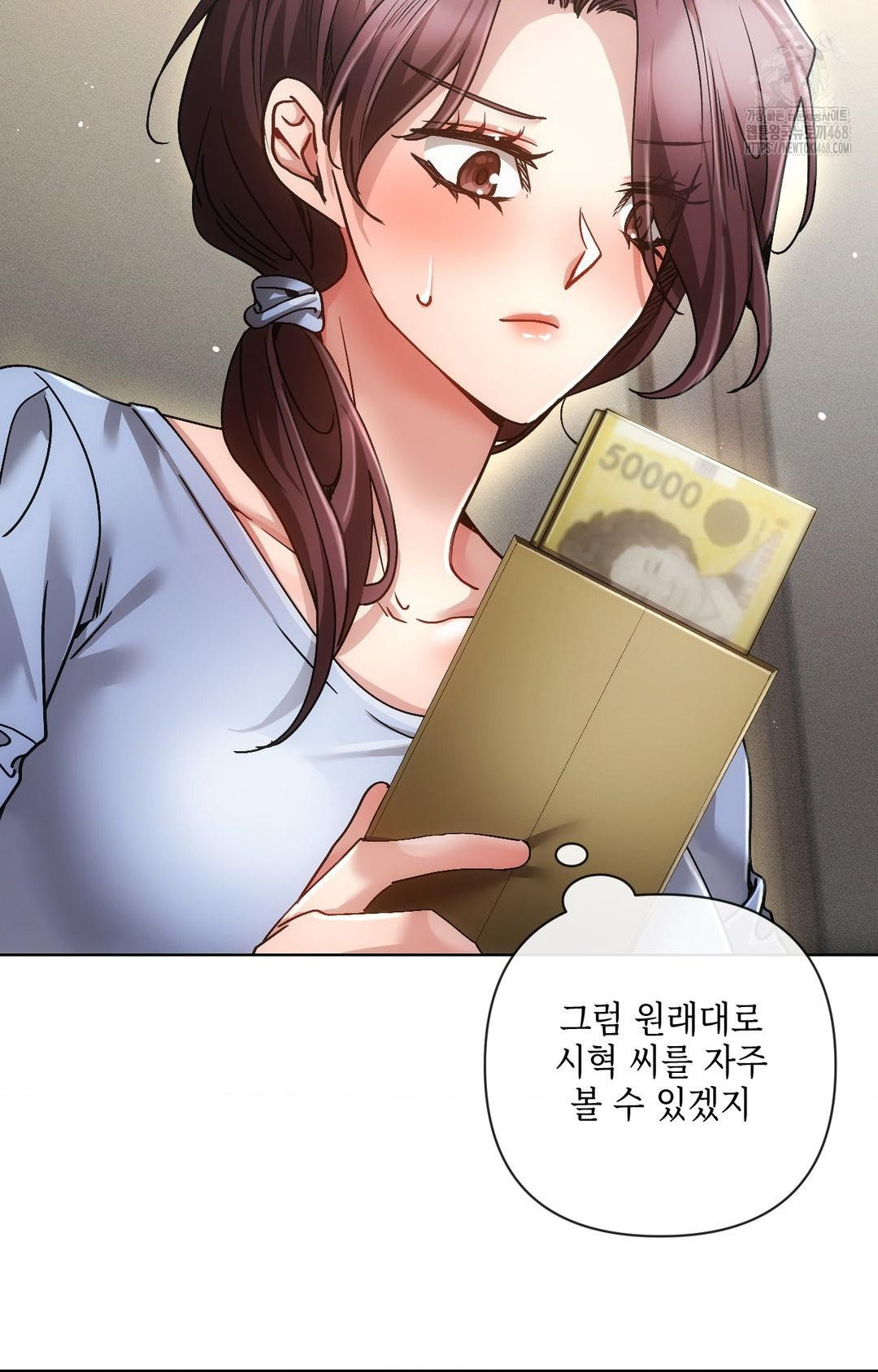 The Harsh Life of Kim Minkyung Raw - Chapter 14 [photo 20] - MangaPorn