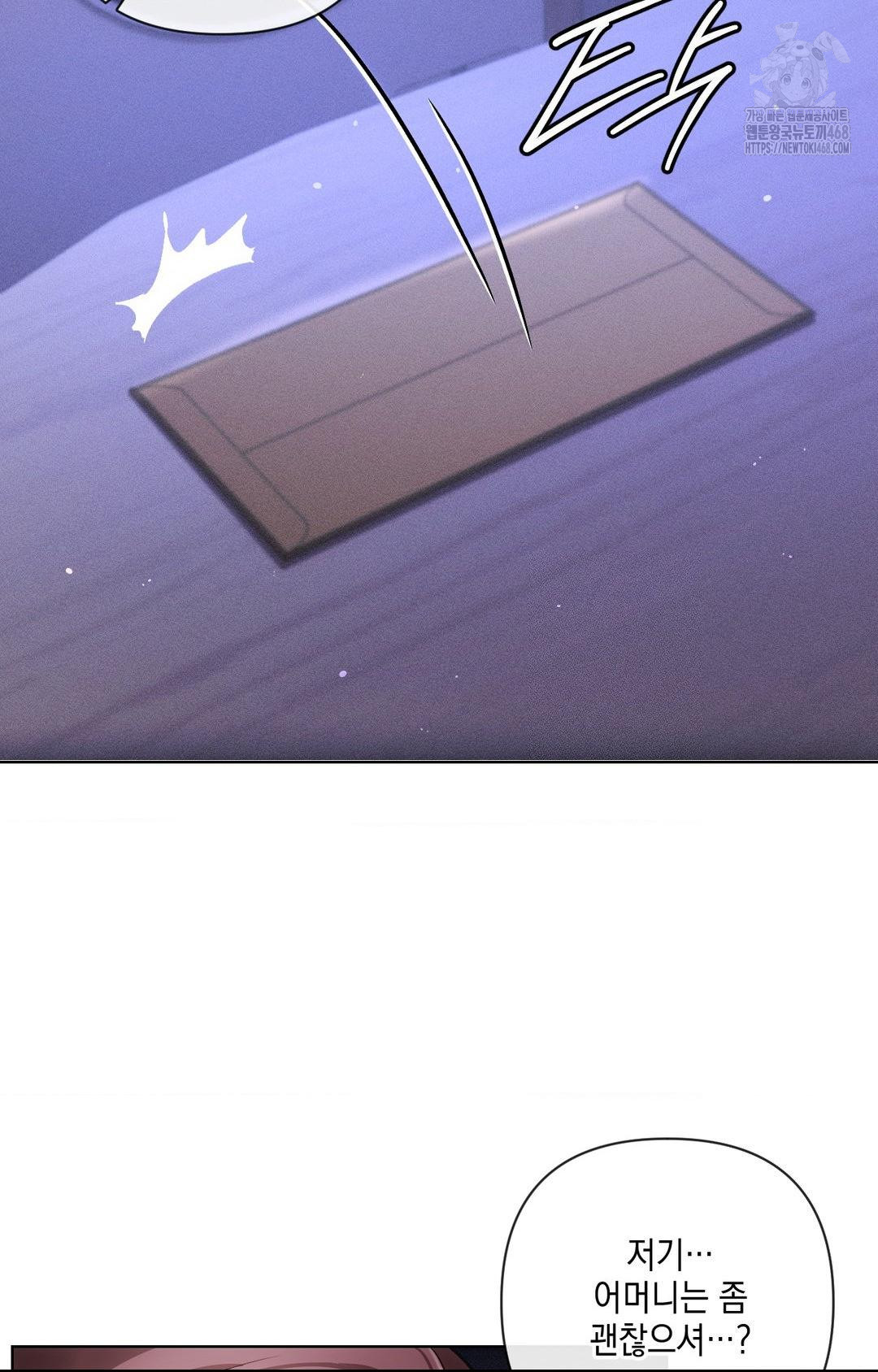 The Harsh Life of Kim Minkyung Raw - Chapter 14 [photo 29] - MangaPorn