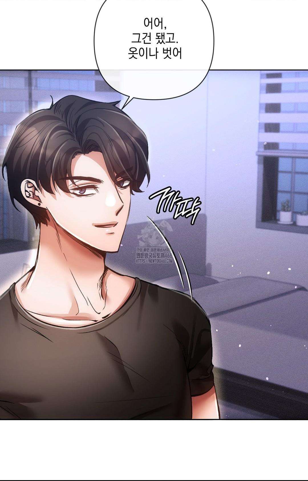 The Harsh Life of Kim Minkyung Raw - Chapter 14 [photo 31] - MangaPorn