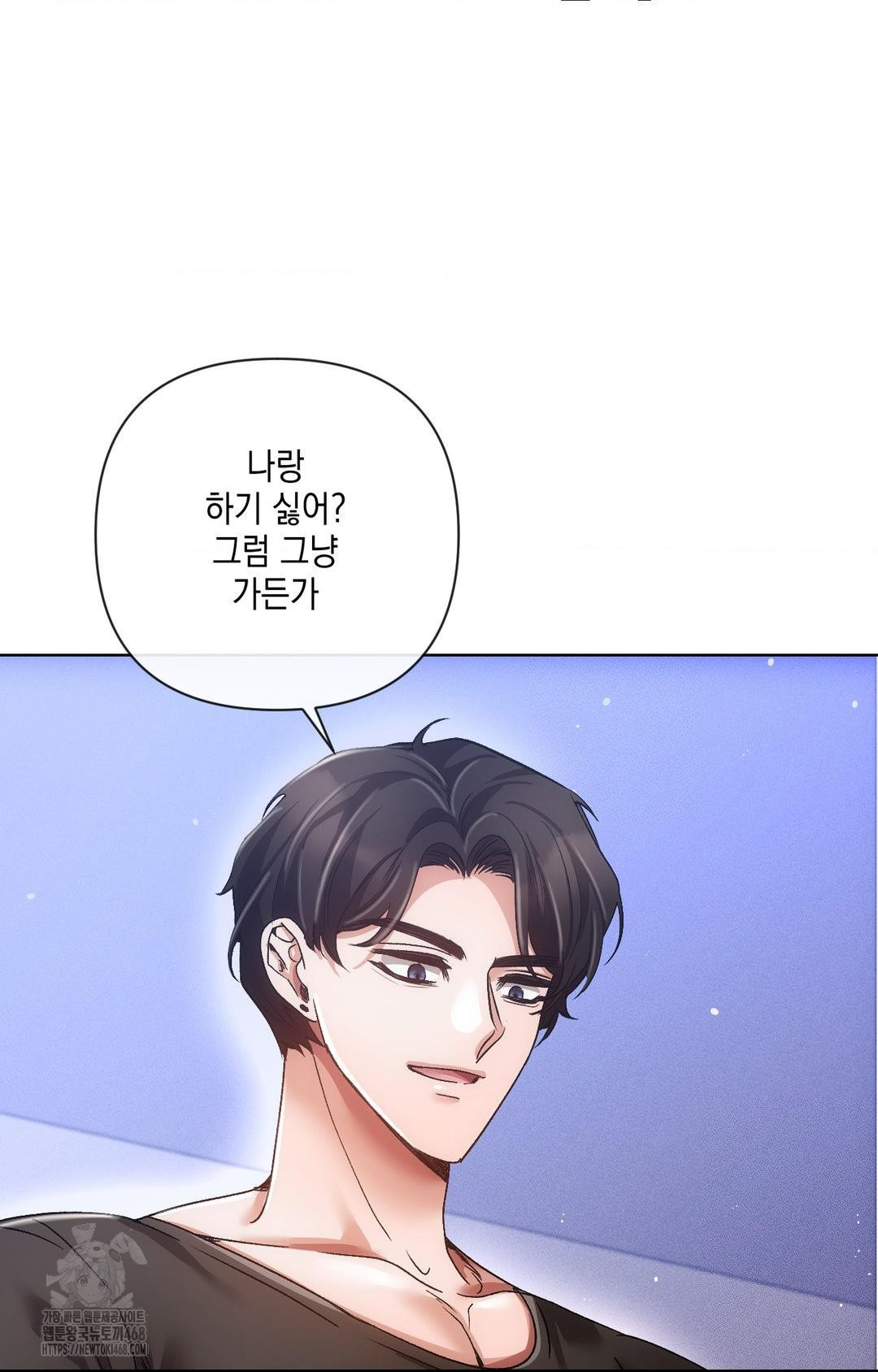 The Harsh Life of Kim Minkyung Raw - Chapter 14 [photo 47] - MangaPorn