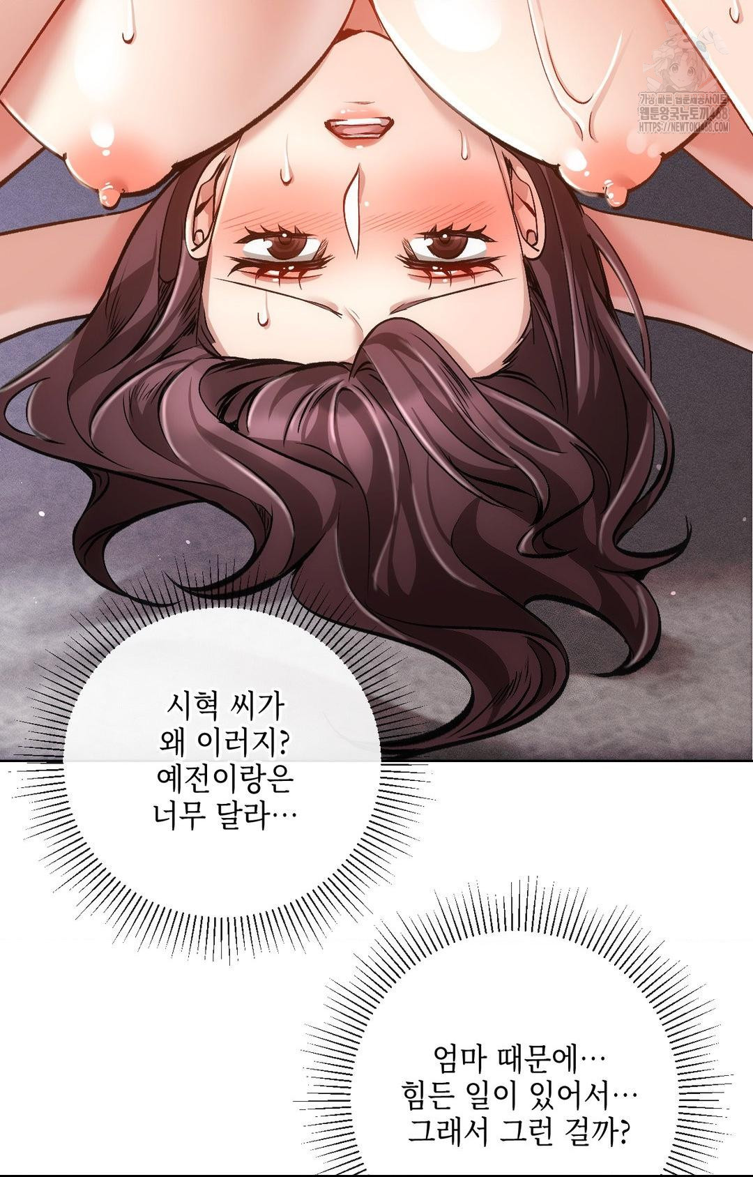 The Harsh Life of Kim Minkyung Raw - Chapter 14 [photo 51] - MangaPorn