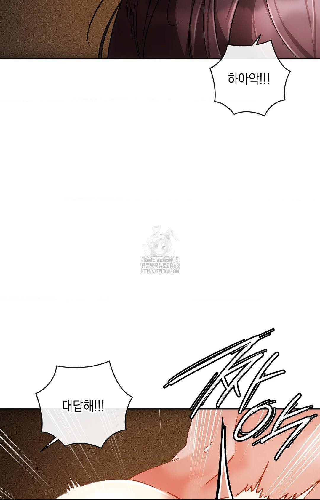 The Harsh Life of Kim Minkyung Raw - Chapter 14 [photo 60] - MangaPorn