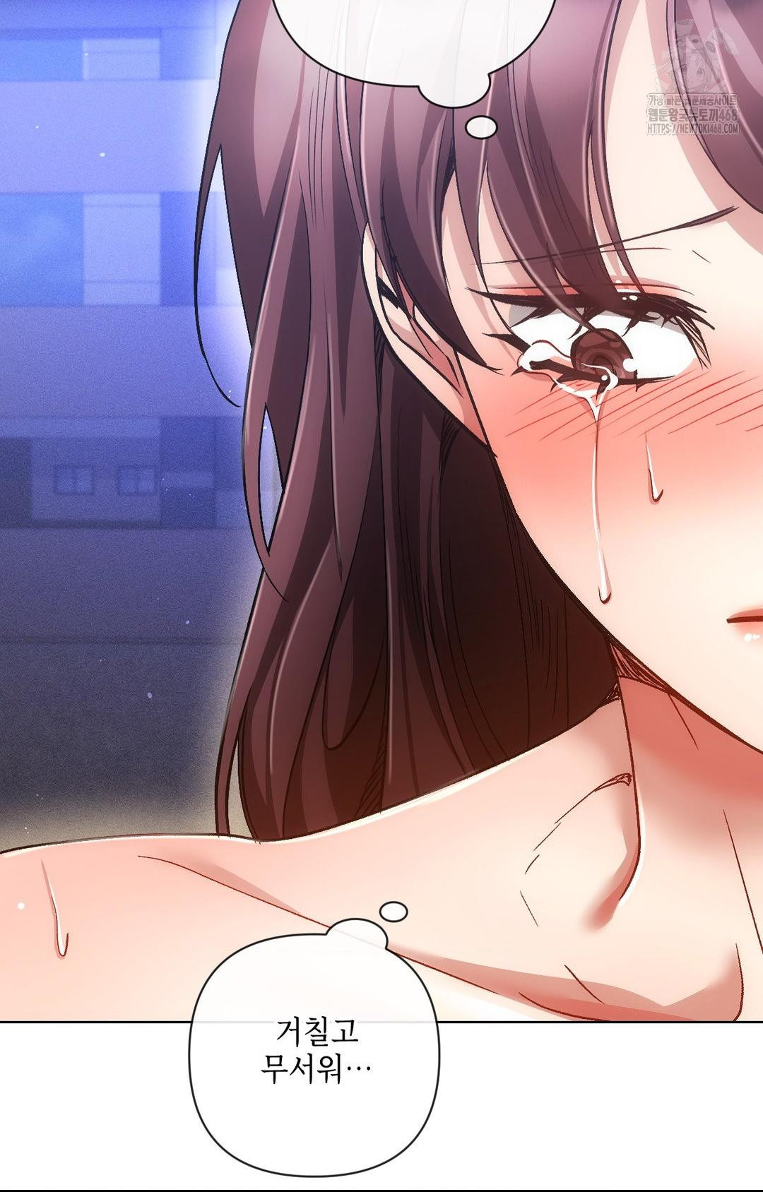 The Harsh Life of Kim Minkyung Raw - Chapter 14 [photo 89] - MangaPorn