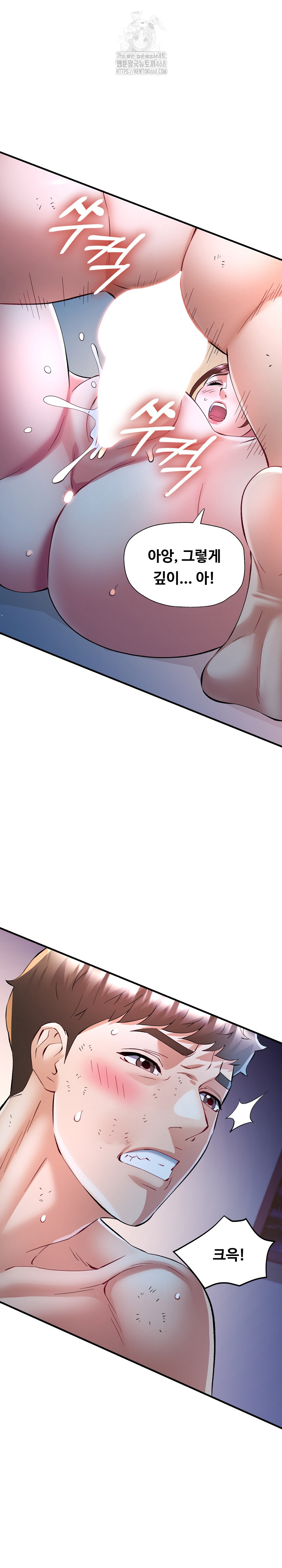 In Her Place Raw - Chapter 127 [photo 2] - MangaPorn