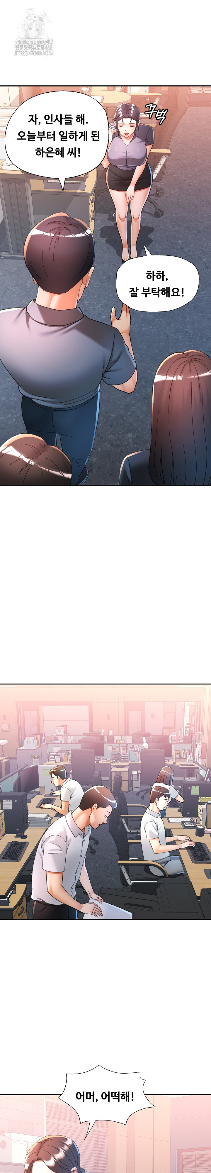 In Her Place Raw - Chapter 127 [photo 22] - MangaPorn