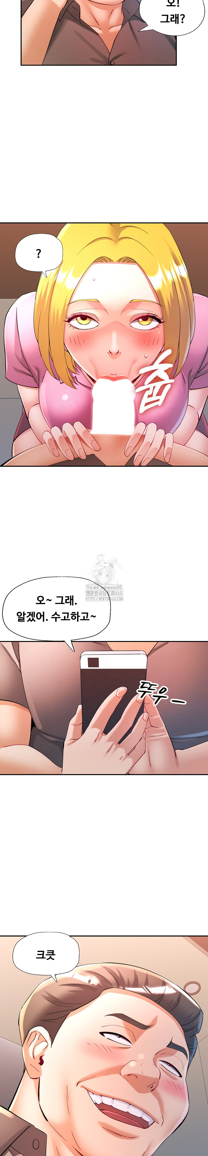 In Her Place Raw - Chapter 127 [photo 29] - MangaPorn