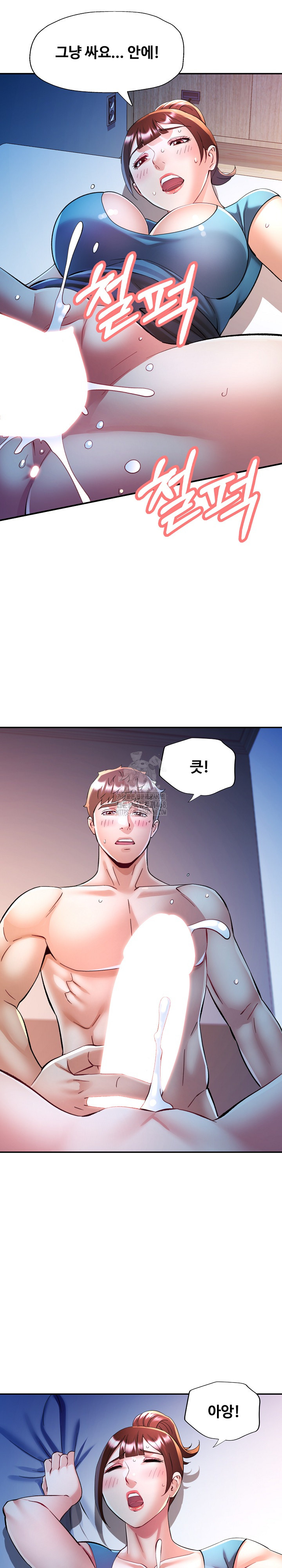 In Her Place Raw - Chapter 127 [photo 3] - MangaPorn