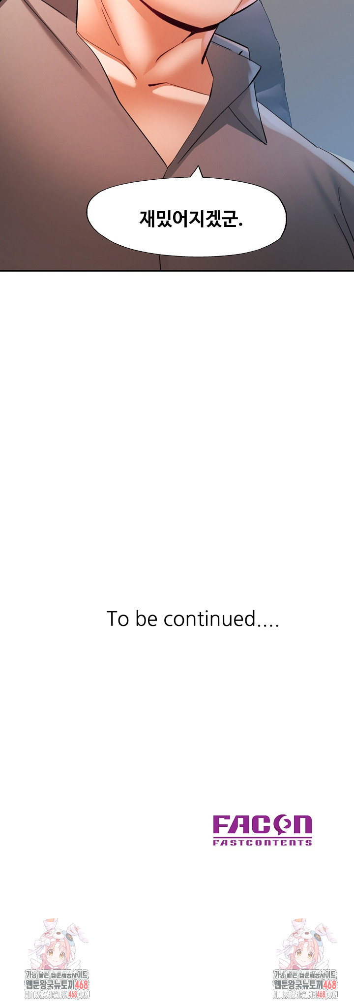 In Her Place Raw - Chapter 127 [photo 30] - MangaPorn