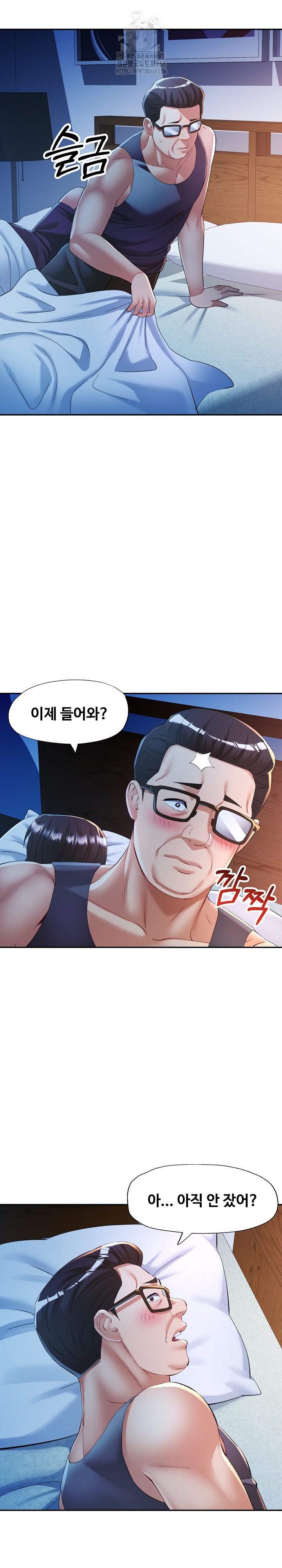 In Her Place Raw - Chapter 127 [photo 9] - MangaPorn