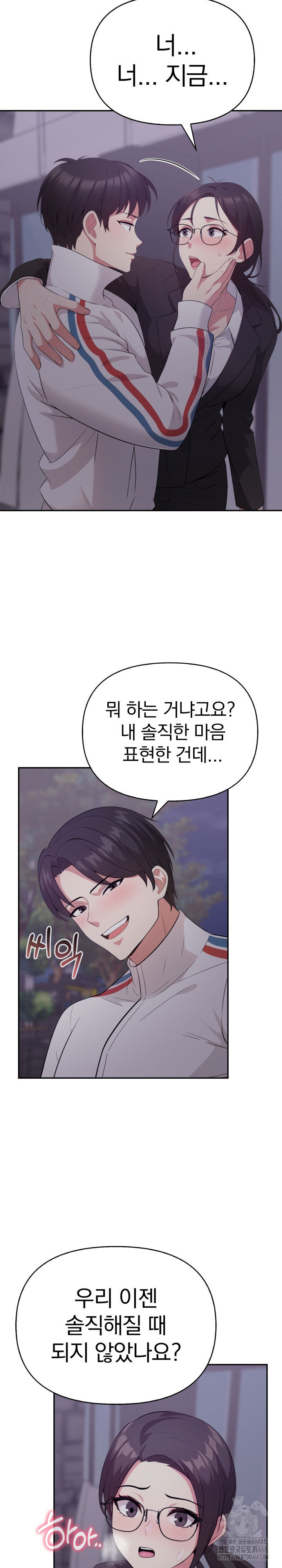 The Room of Truth Raw - Chapter 7 [photo 28] - MangaPorn