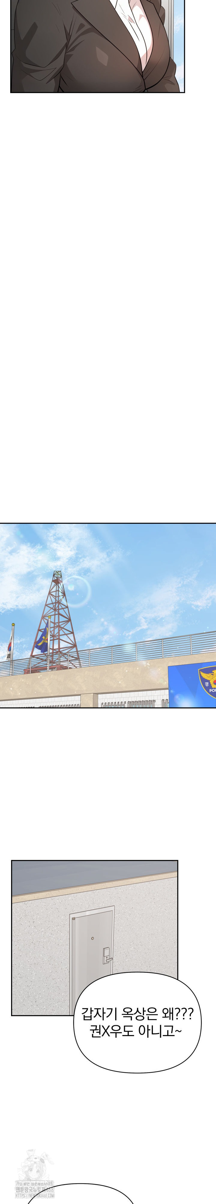 The Room of Truth Raw - Chapter 7 [photo 7] - MangaPorn